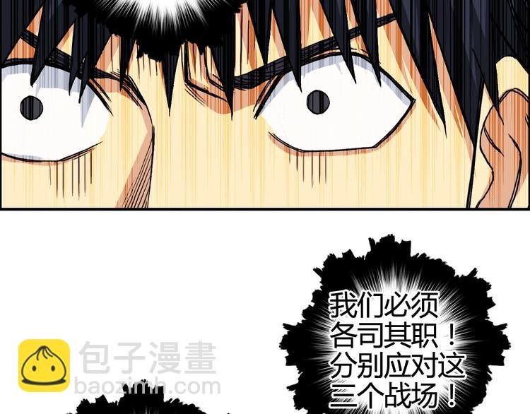 第154话 魂斗炼狱