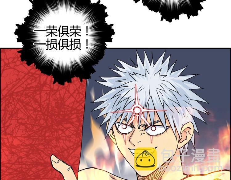 第154话 魂斗炼狱