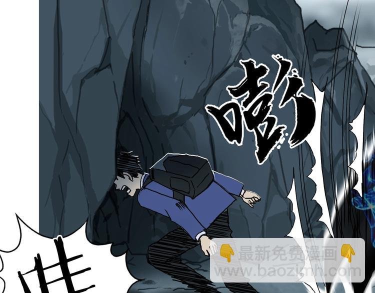 第154话 魂斗炼狱