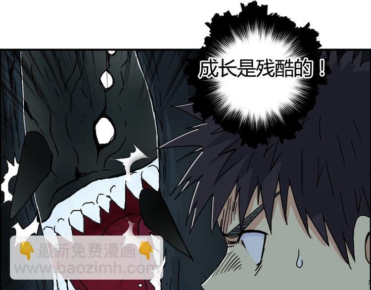 第154话 魂斗炼狱