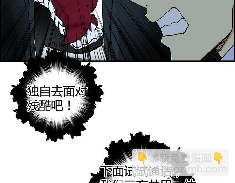 第154话 魂斗炼狱