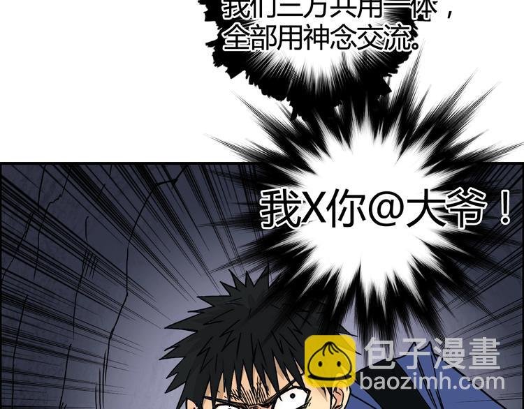 第154话 魂斗炼狱