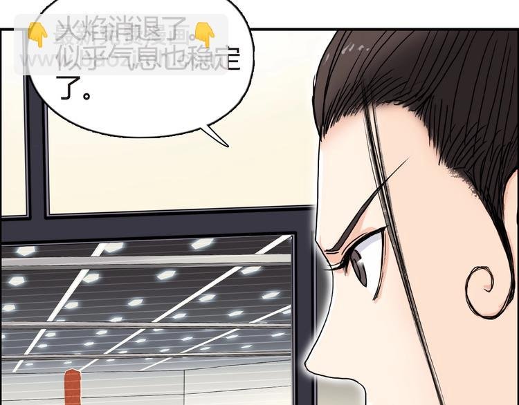 第155话 爆炸般的成长