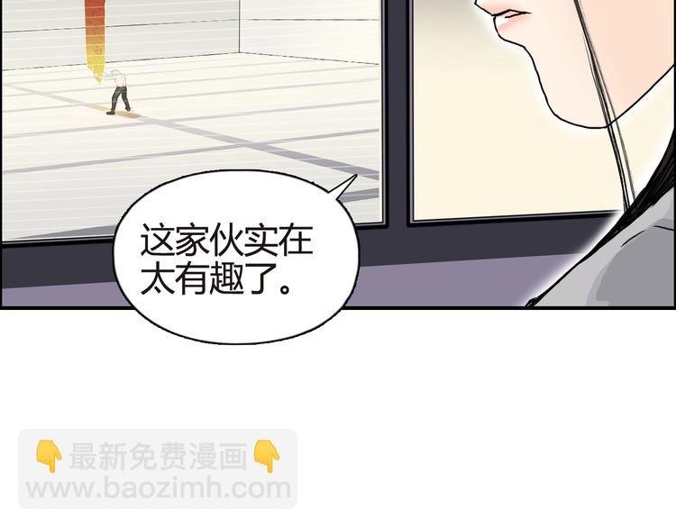 第155话 爆炸般的成长