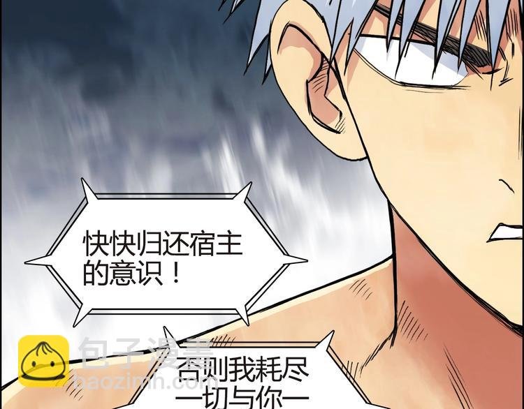 第155话 爆炸般的成长