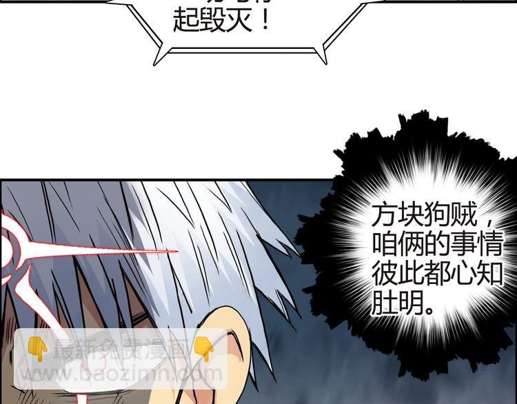 第155话 爆炸般的成长