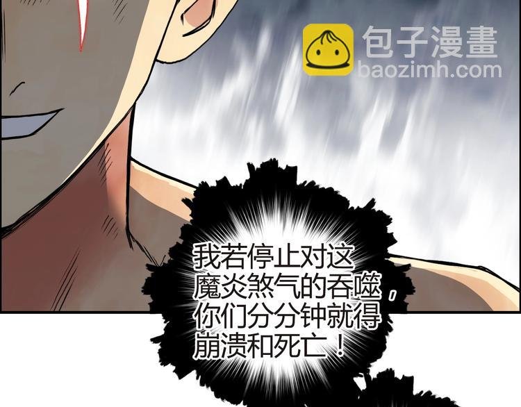 第155话 爆炸般的成长