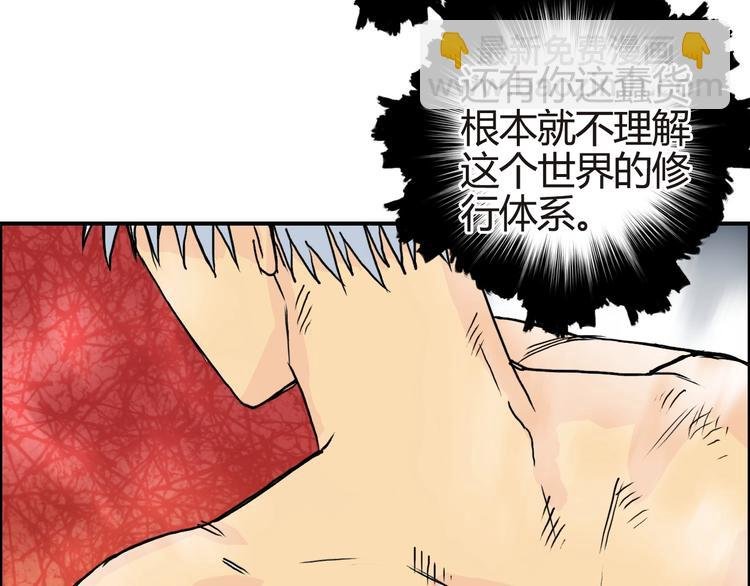 第155话 爆炸般的成长