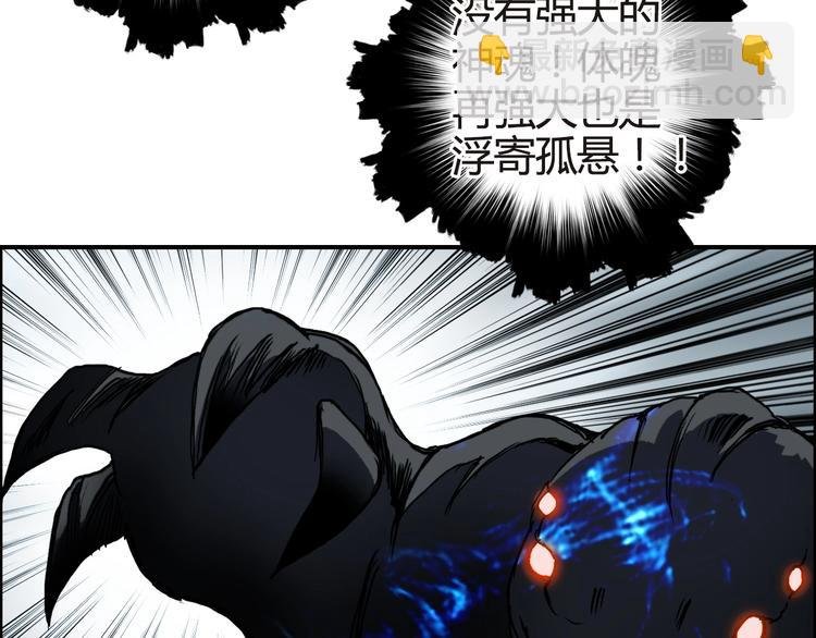第155话 爆炸般的成长