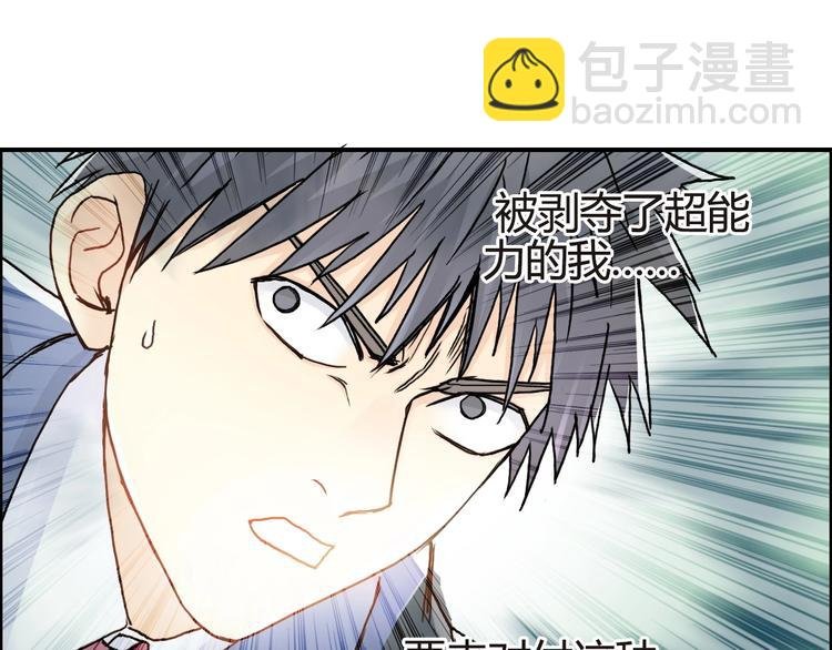 第155话 爆炸般的成长