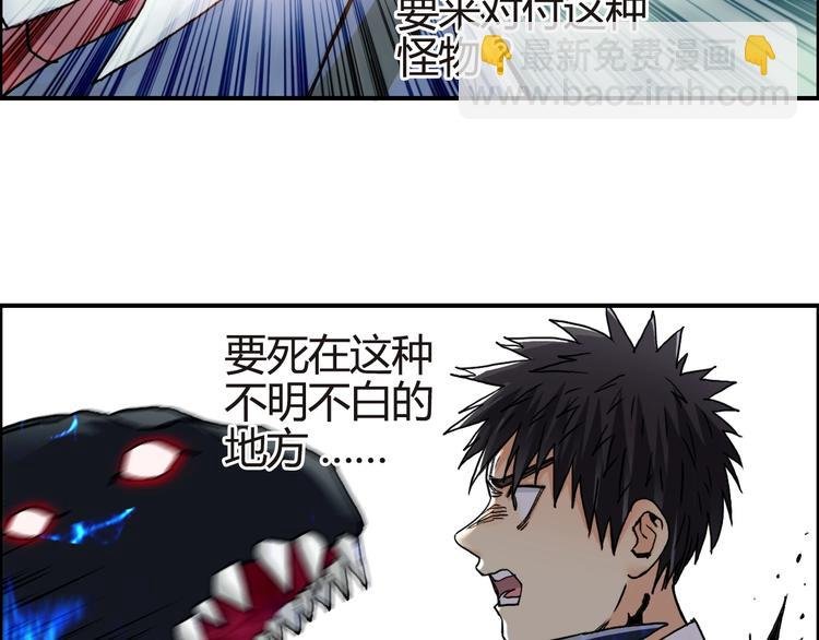 第155话 爆炸般的成长
