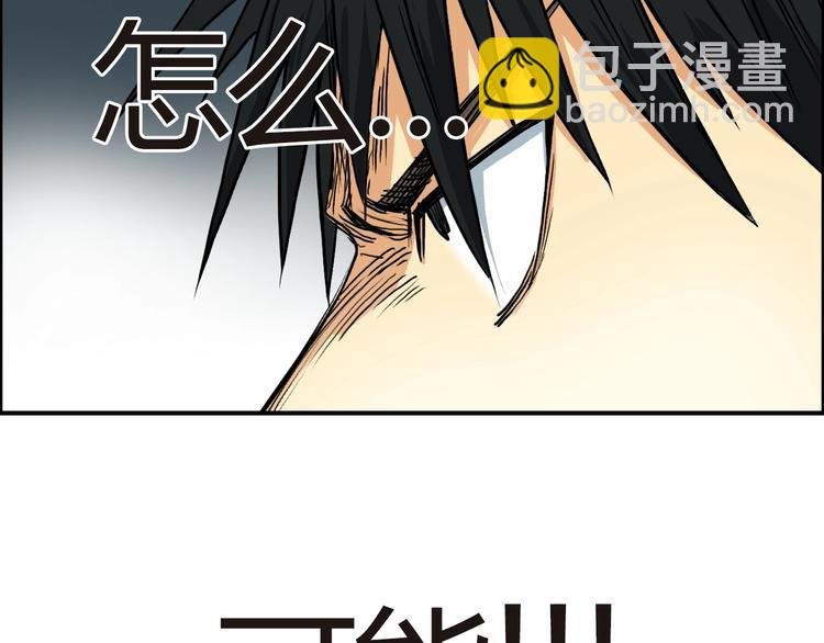 第155话 爆炸般的成长