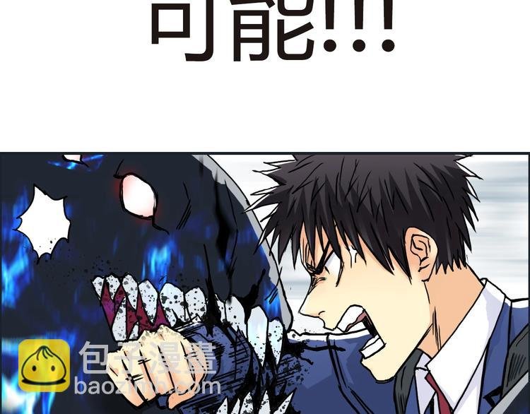 第155话 爆炸般的成长