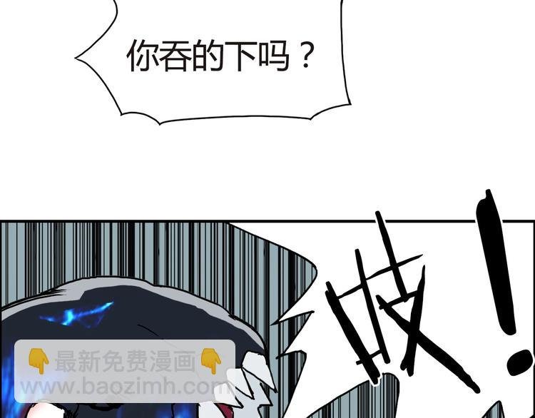 第155话 爆炸般的成长