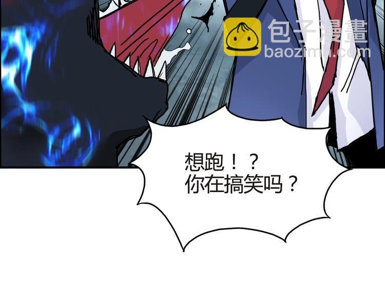 第155话 爆炸般的成长