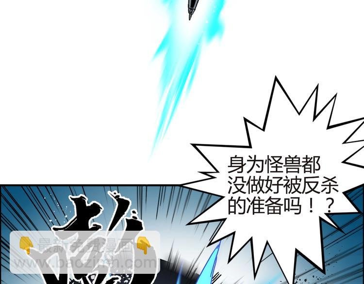 第155话 爆炸般的成长