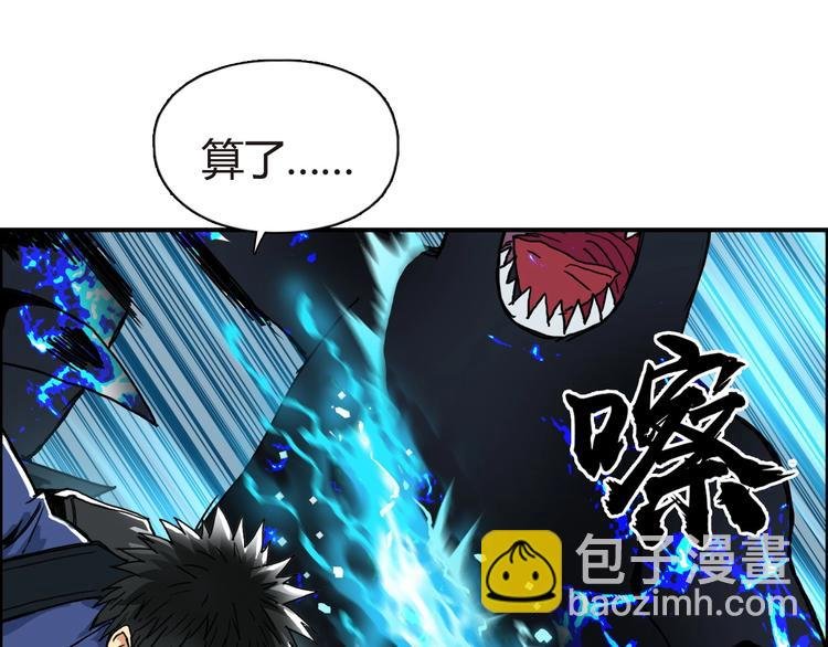第155话 爆炸般的成长