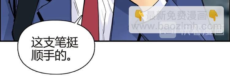 第155话 爆炸般的成长