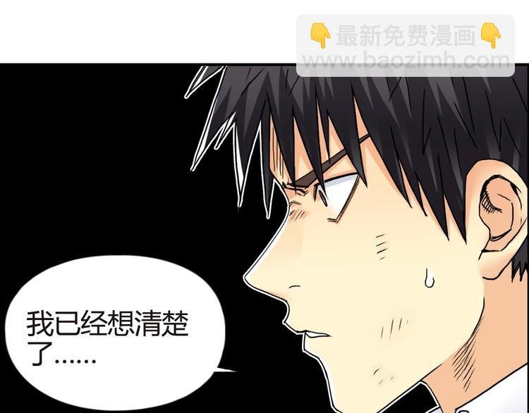 第155话 爆炸般的成长