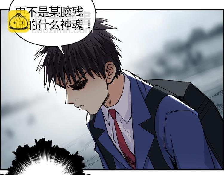 第155话 爆炸般的成长