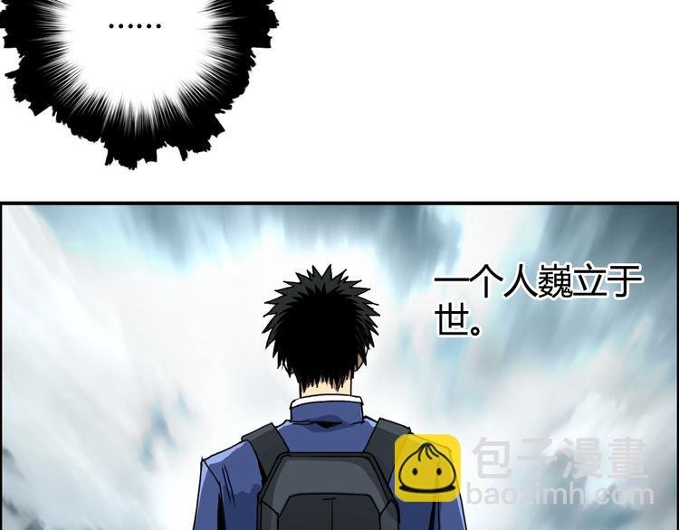 第155话 爆炸般的成长