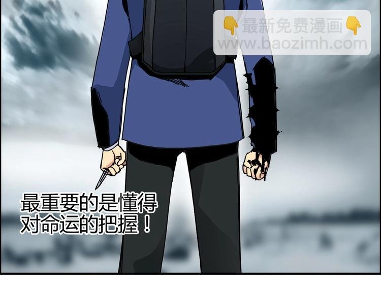 第155话 爆炸般的成长