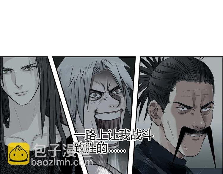 第155话 爆炸般的成长