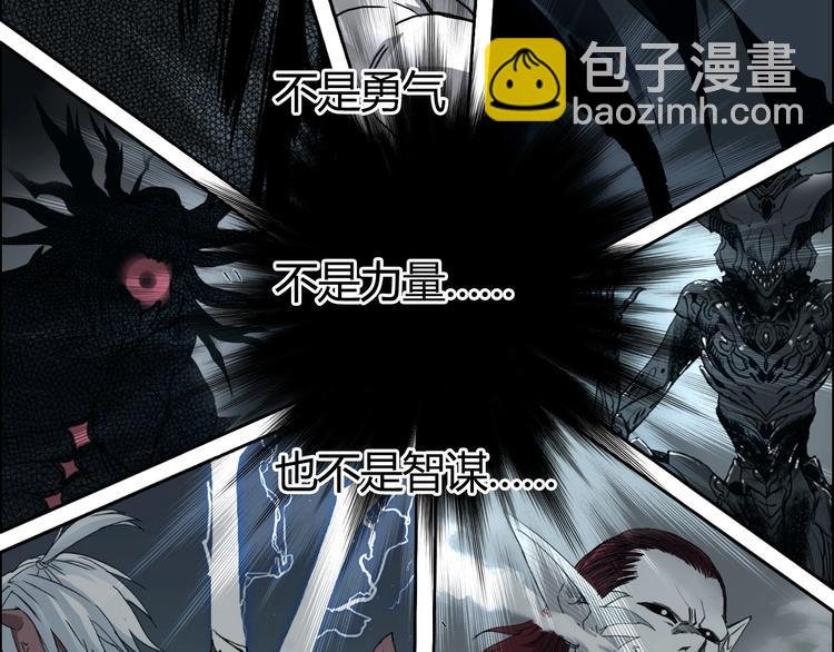 第155话 爆炸般的成长