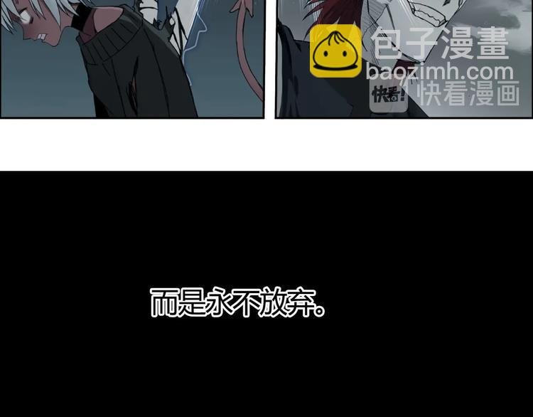 第155话 爆炸般的成长