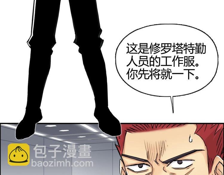 第156话 准备登船！