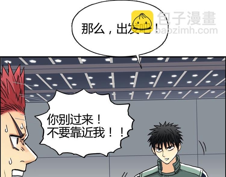 第156话 准备登船！