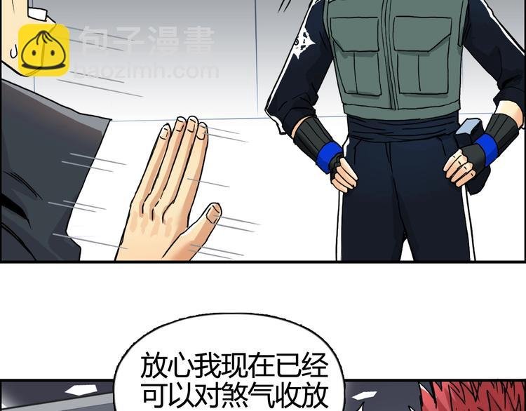 第156话 准备登船！