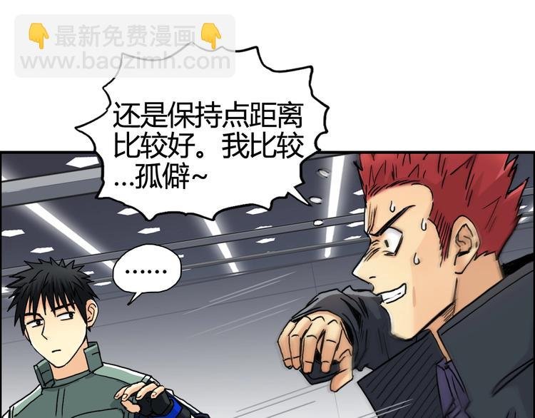 第156话 准备登船！