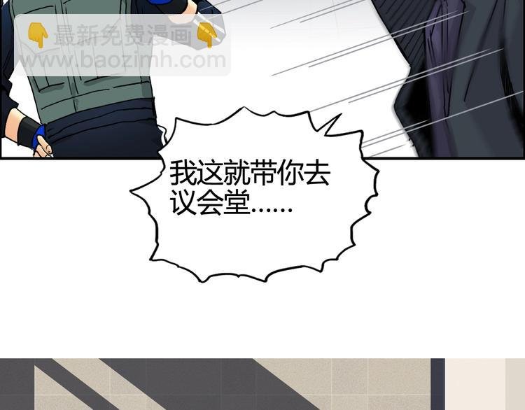 第156话 准备登船！