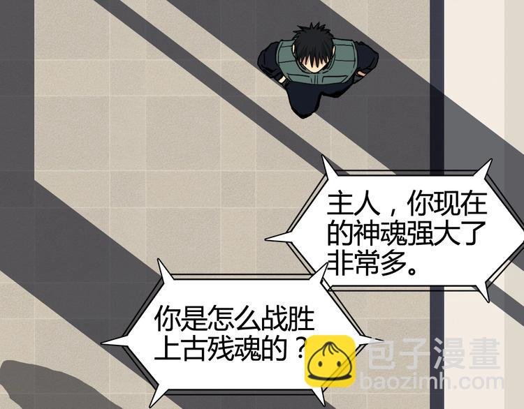 第156话 准备登船！