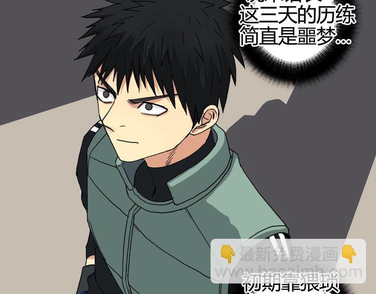 第156话 准备登船！
