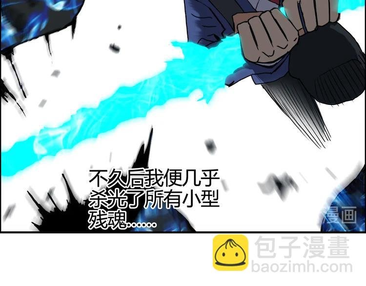 第156话 准备登船！