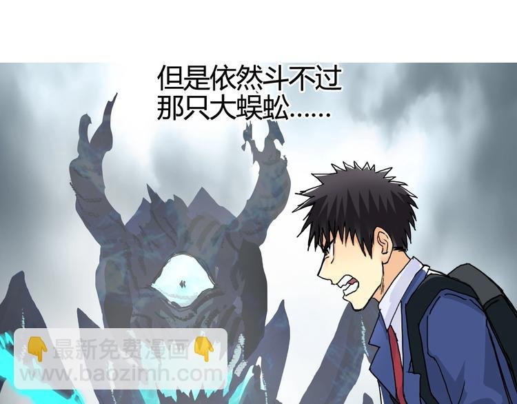 第156话 准备登船！