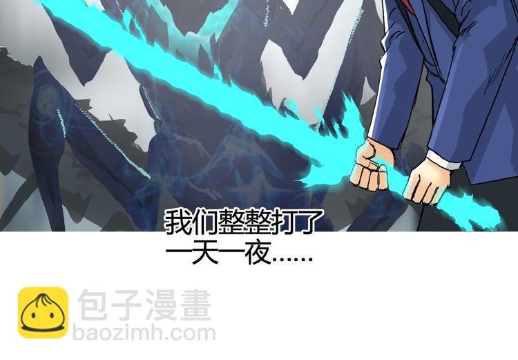 第156话 准备登船！
