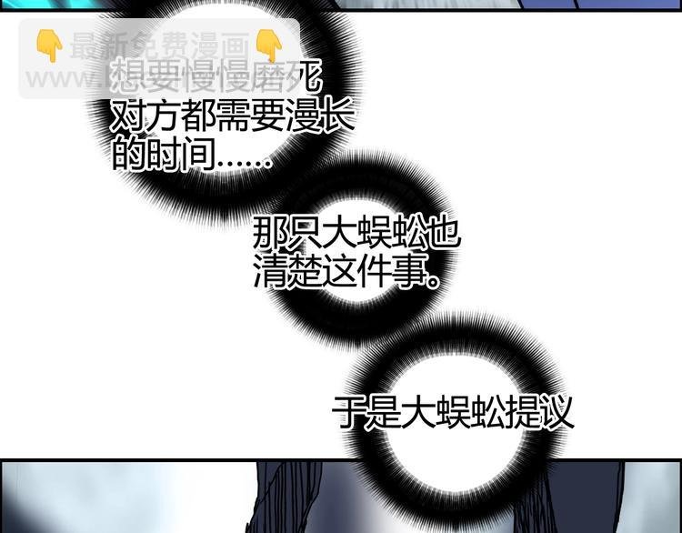 第156话 准备登船！