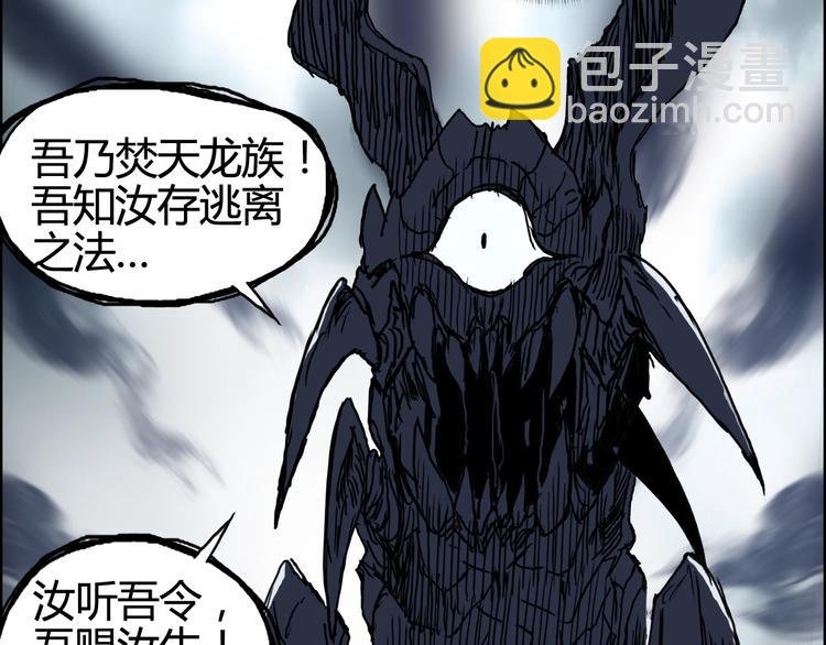 第156话 准备登船！