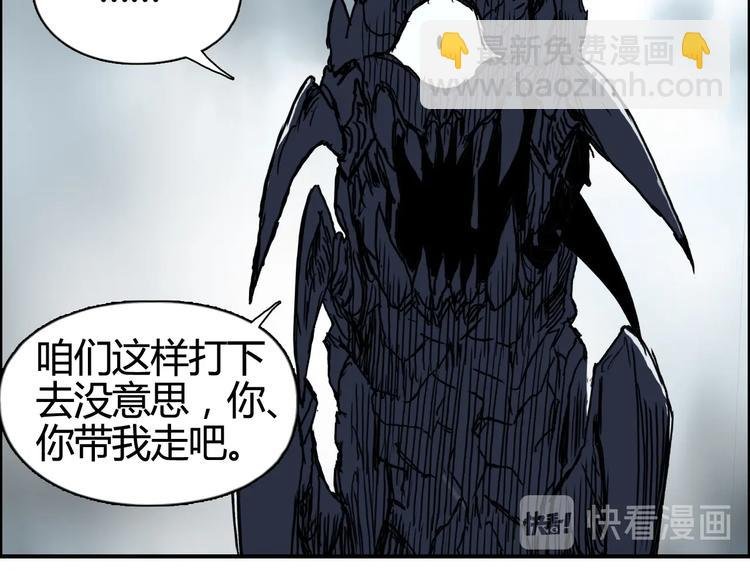 第156话 准备登船！