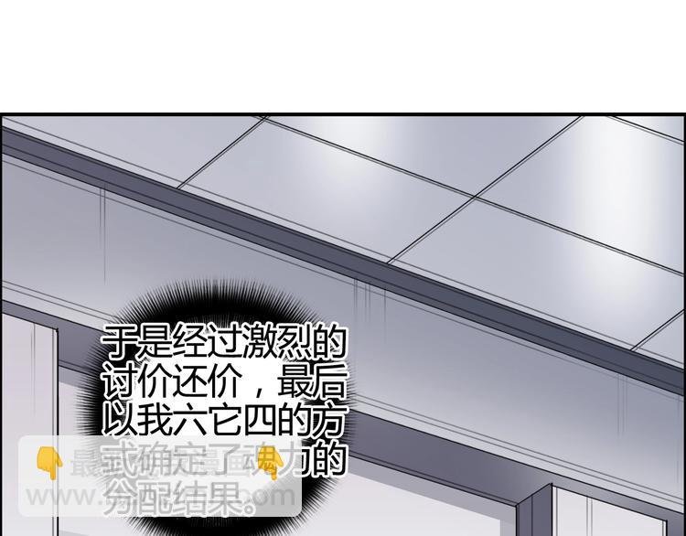 第156话 准备登船！