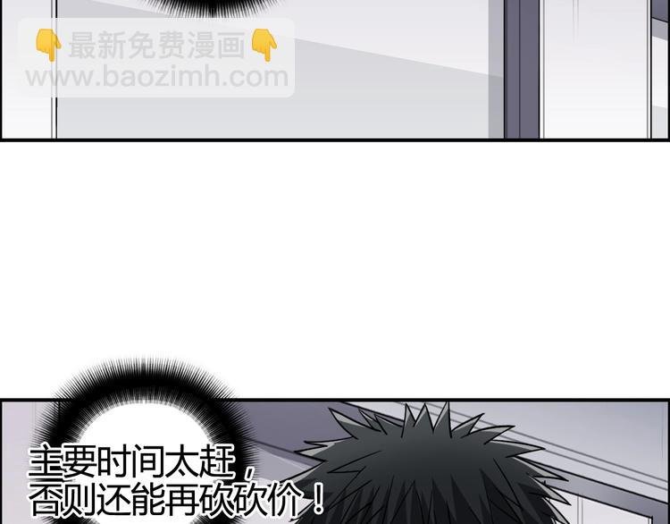 第156话 准备登船！