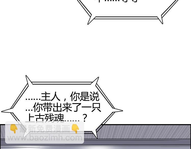 第156话 准备登船！