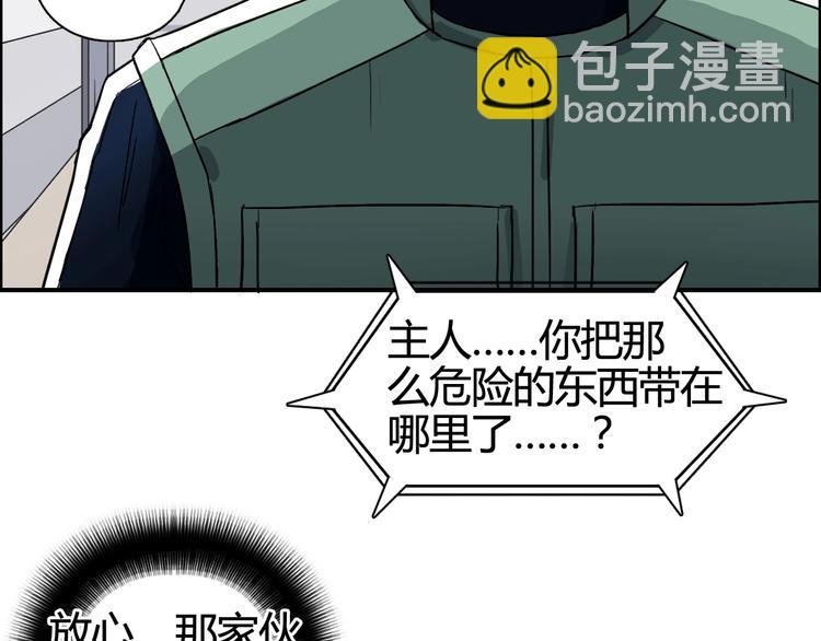 第156话 准备登船！