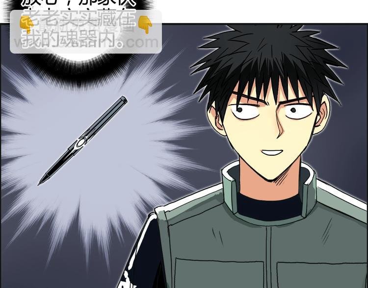 第156话 准备登船！
