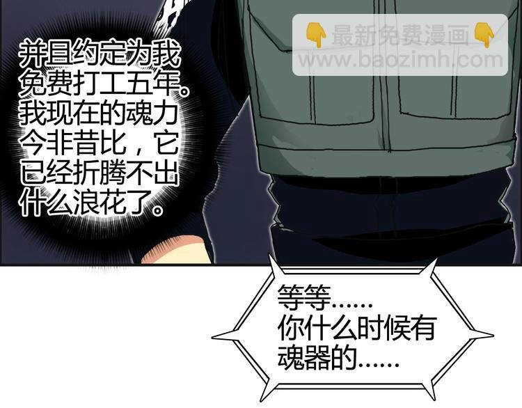 第156话 准备登船！