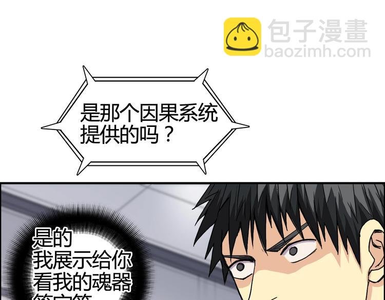 第156话 准备登船！