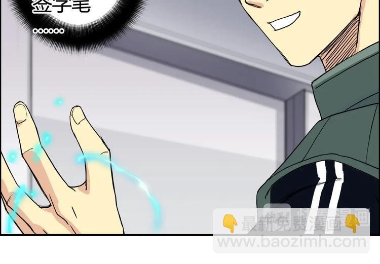第156话 准备登船！